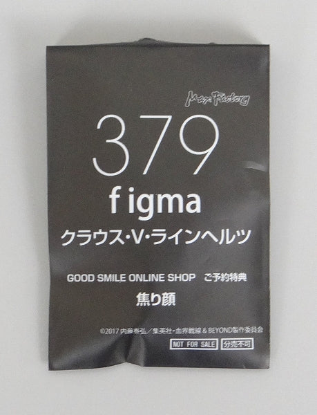 Figma 379 Klaus V. Rhine Hertz GOODSMILE ONLINE SHOP Reservation Benefits with "impatient face" | animota