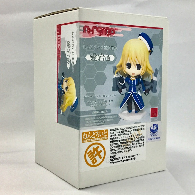 R-FS11136 Nendoroid heavy cruiser Atago Kai | animota
