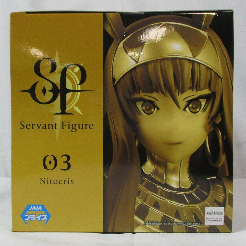Theatrical version Fate/Grand Order -Saintable Table Camelot --Servant Figure -Nitocris -2502951 | animota