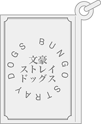 Bungo Stray Dogs DEAD APPLE - Caramel Pouch: Port Mafia(Released) | animota