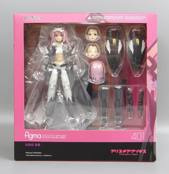 Figma 401 Yurosaka Yokuro (Alice Gear Eigis) | animota