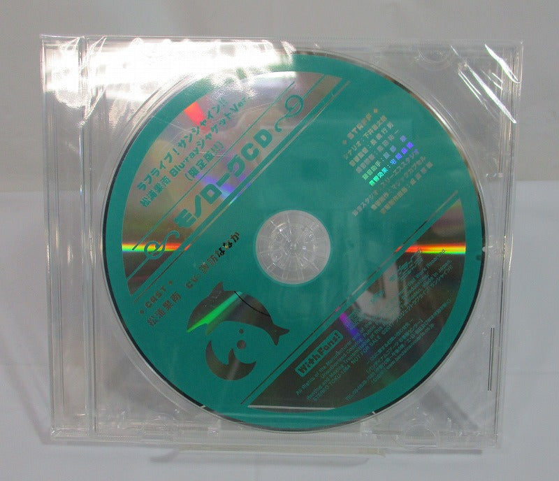 With Fans! Konan Matsuura Blu-ray jacket ver. Limited edition !! 1/7pvc figure (Love Live! Sunshine !!) | animota