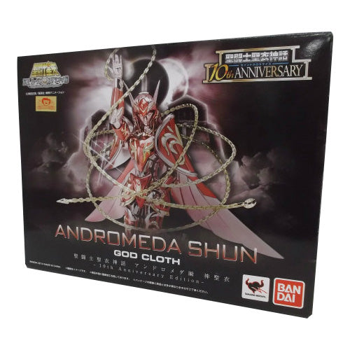 Saint Cloth Myth Andromeda Subari Saikai 10th Anniversary Edition | animota