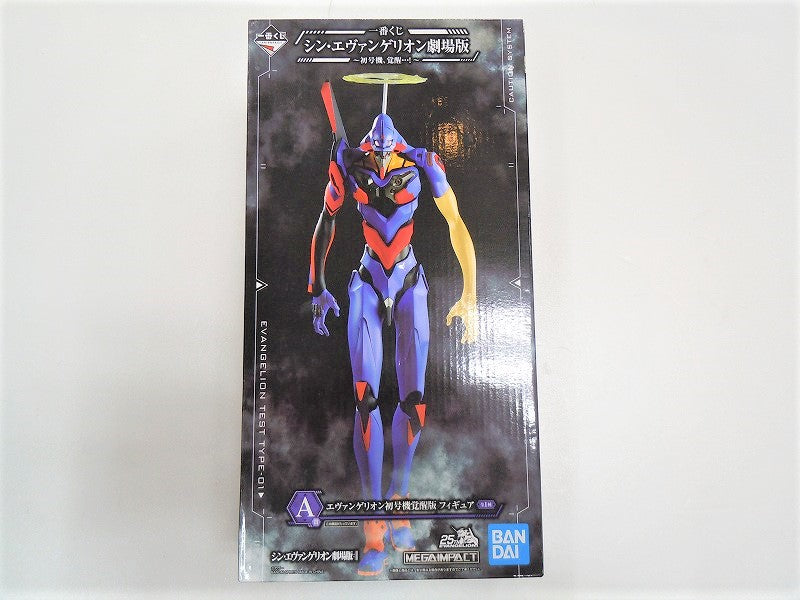 Ichiban Kuji Evangelion Theatrical Version -First Machine, Awakening ...! ~ A Award Evangelion's First Machine Awakening Figure | animota