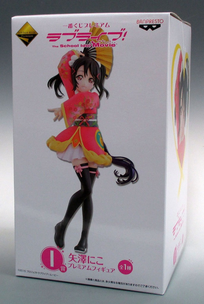 Ichiban Kuji Premium Love Live! THE SCHOOL IDOL MOVIE I Award Niko Yazawa Premium Figure 12749 | animota