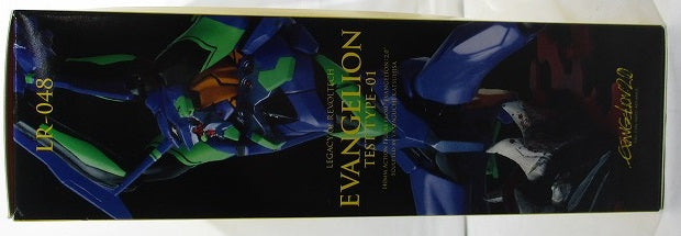 Legacy of Revoltech LR-048 Evangelion First Machine New Theatrical Version | animota