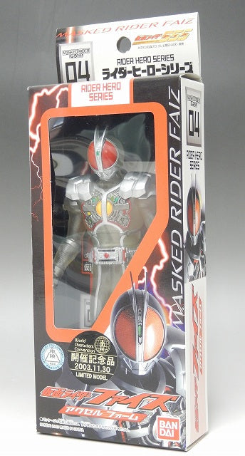 Rider Hero Series Kamen Rider Faiz Form Axel Forms Gale Ver. WCC held | animota
