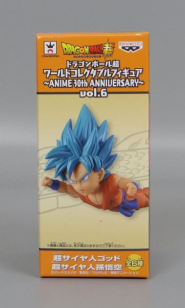 Super Saiyan God Super Saiyan Blue Goku Dragon Ball Z WCF Vol. 3 Figure