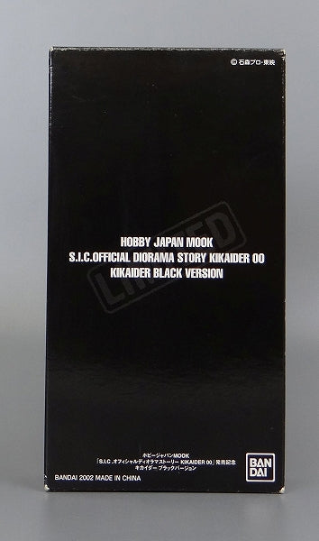 S.I.C. Kikaidar Black Version | animota