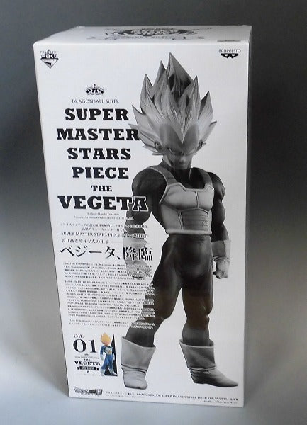SUPER MASTER STARS PIECE THE VEGETA DB.01 The Brush A Super Saiyan Vegeta (Brush coloring) 37334 | animota