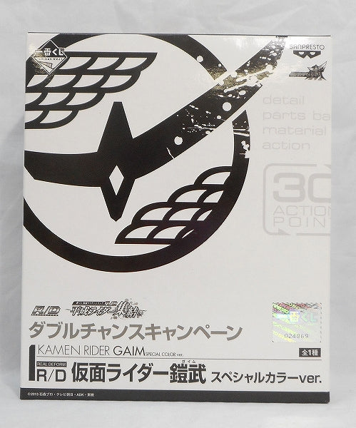 Ichiban Kuji Kamen Rider Heisei Rider Features Double Chance Award R/D Kamen Rider Gaimu Takeshi Special Color Ver. | animota