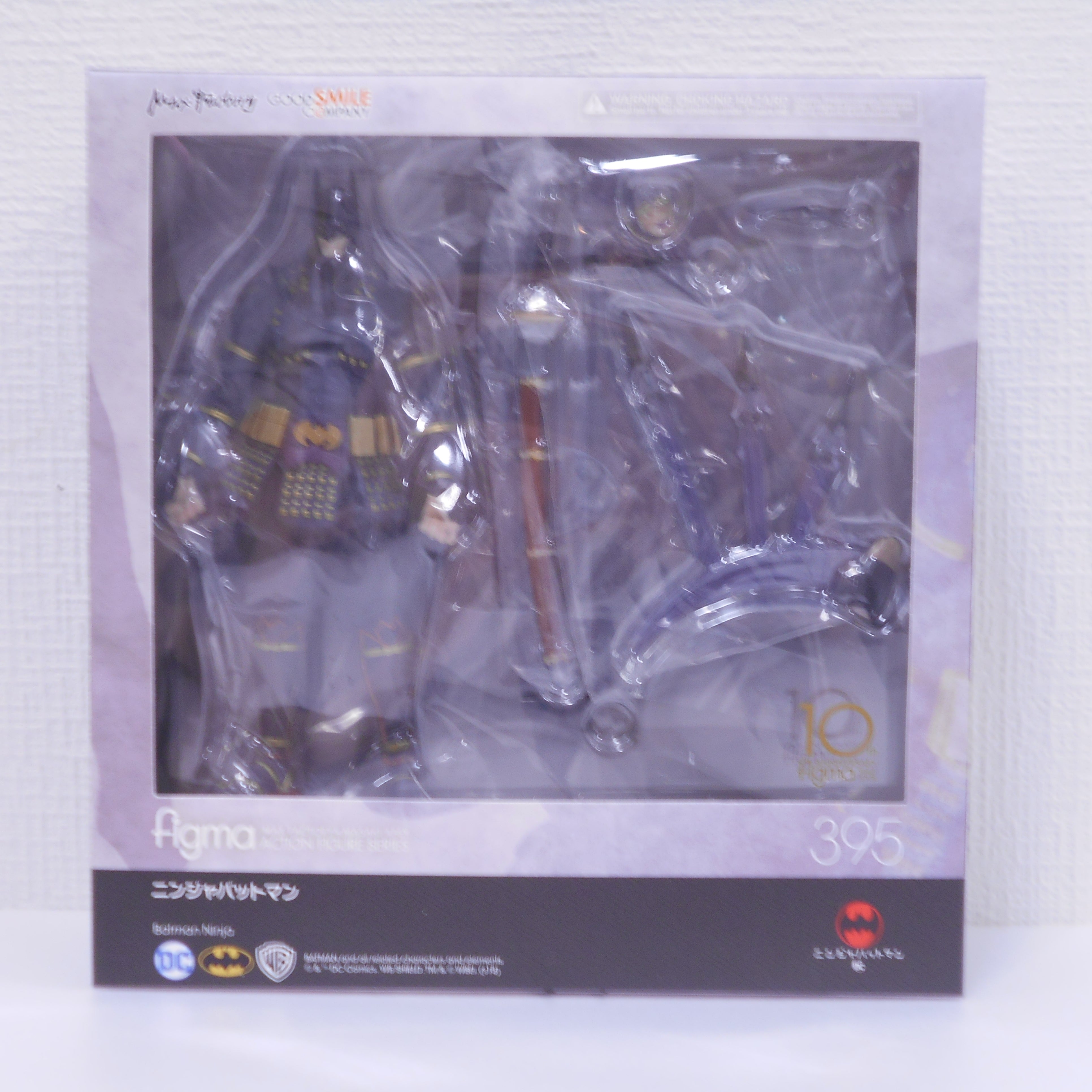 Sale FIGMA 395 - Batman Ninja