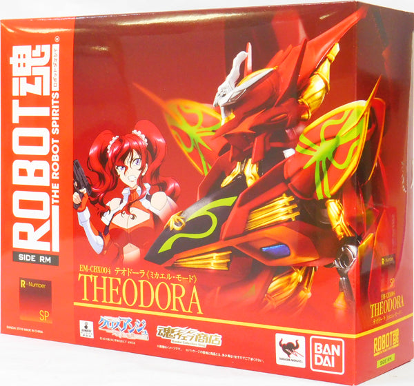 Soul Web Limited ROBOT Soul Theodora "Michael Mode >> | animota