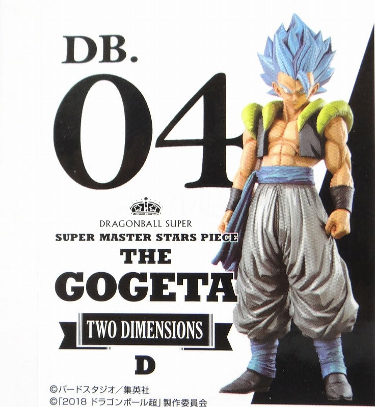 SUPER MASTER STARS PIECE THE GOGETA 04 TWO DIMENSIONS D Award Super Saiyan God Super Saiyan 39932 | animota