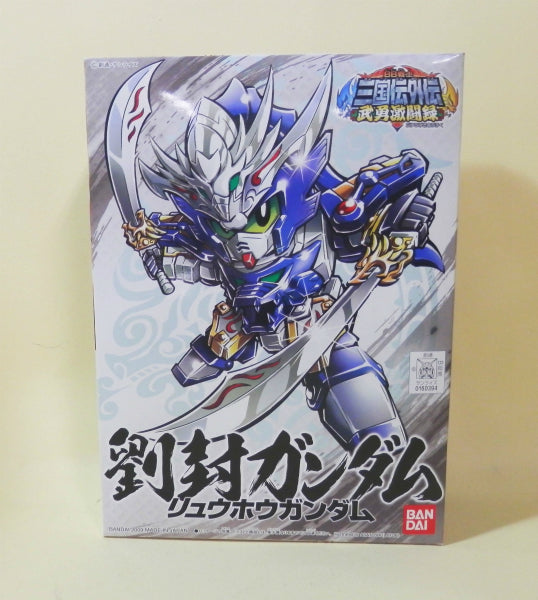 BB Warrior SD Sangokuden 01 337 Liu Seal Gundam | animota