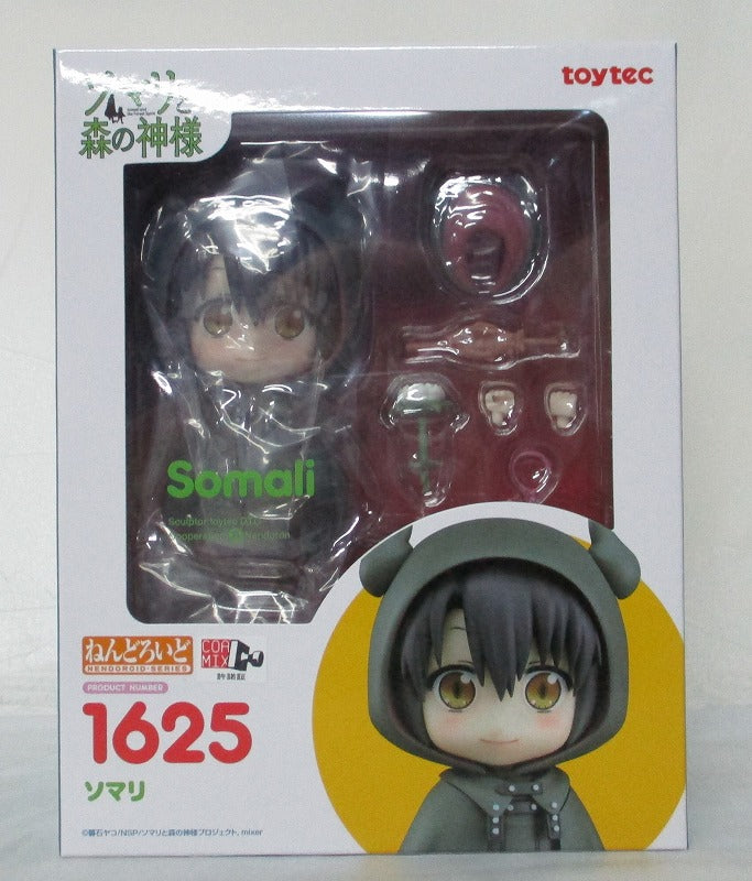 Somali to Mori no Kamisama - Golem - Somali - Nendoroid #1625 (Toytec) -  Solaris Japan