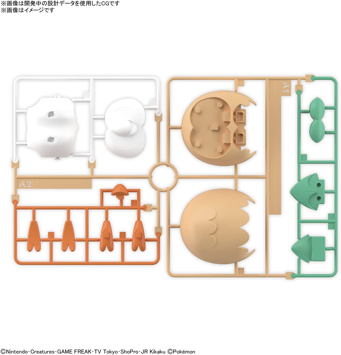 Pokemon Plamo Collection Quick!! 10 Rowlet Plastic Model | animota