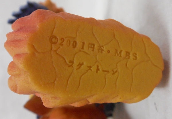 Bandai Ultra Hero & Monster Series Ultraman Cosmos Edition Lagstone | animota