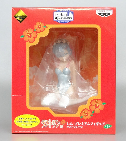 Ichiban Kuji Premium Re: Different world life starting from zero -summer! It's sea! Summoning a different world! -Last One Award Rem Premium Figure Last One Ver. 15529 | animota
