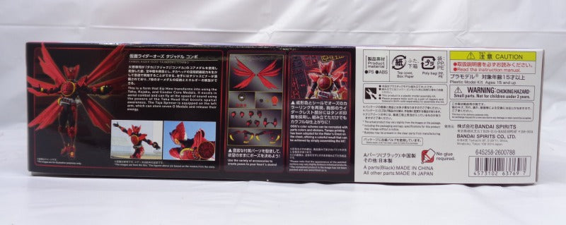 Figure-Rise Standard Kamen Rider OOO Tajador Combo | animota