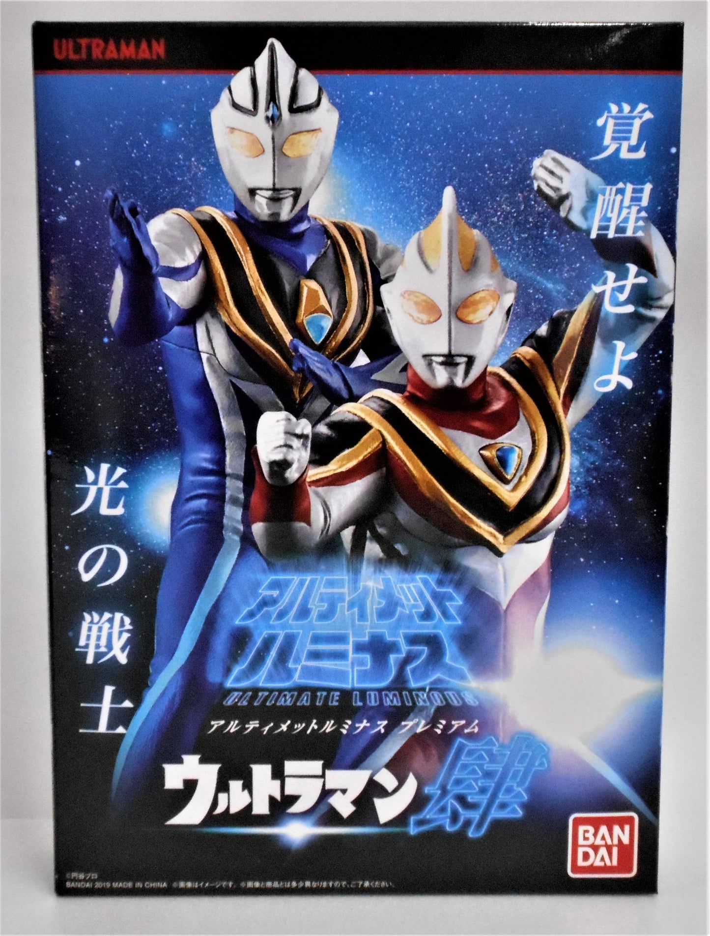 Bandai Ultimate Luminus Premium Ultraman | animota