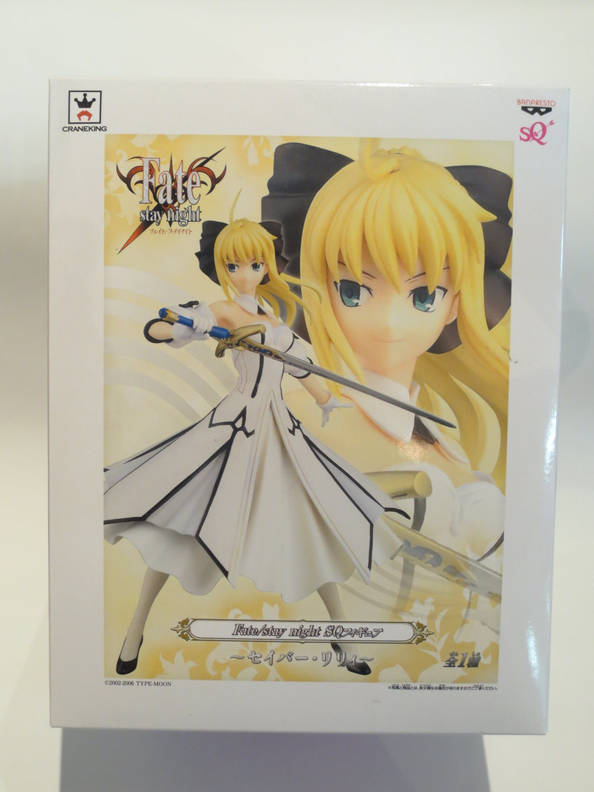 SQ Figure Fate/Stay Night Saber Lily 48640 | animota