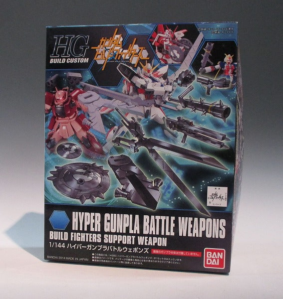 HG 1/144 Hyper Gunpla Battle Weapons | animota