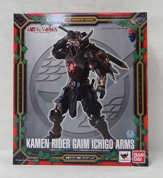 S.I.C. Soul Web Limited Kamen Rider Gaimu Ichigo Arms | animota