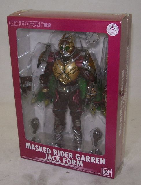 S.I.C. Kamen Rider Garen Jack Form | animota