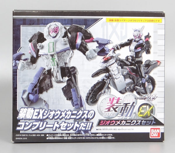 Bandai Kamen Rider Zio EX Moving Zeoumekani Sets | animota
