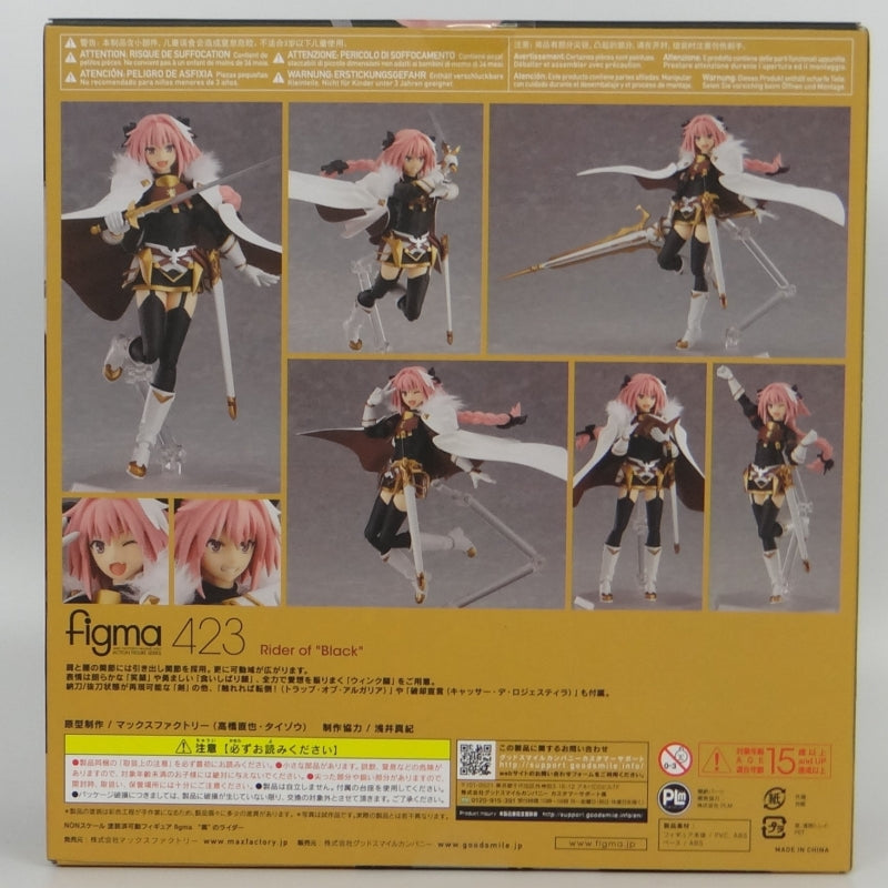 Figma 423 "Black" riders (Fate/ApocryPha) | animota