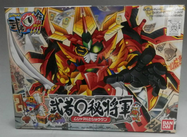 BB Warrior 255 SD Battle and Woman ○ Den III Senior General | animota