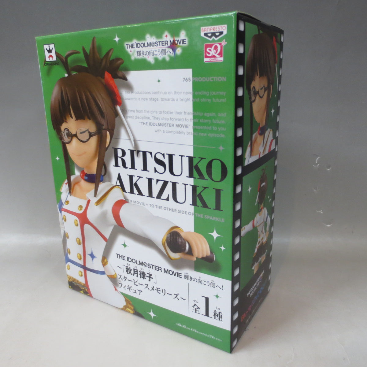 SQ Figure Ritsuko Akizuki Starpiece Memories -Figure (THE IDOLM@STER MOVIE Idolmaster Bright!) 36437 | animota