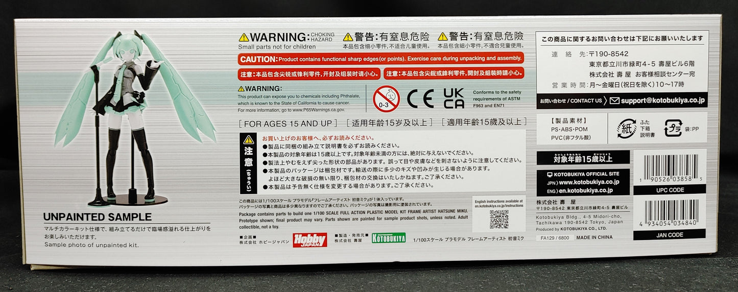 Kotobukiya Frame Artist Hatsune Miku | animota