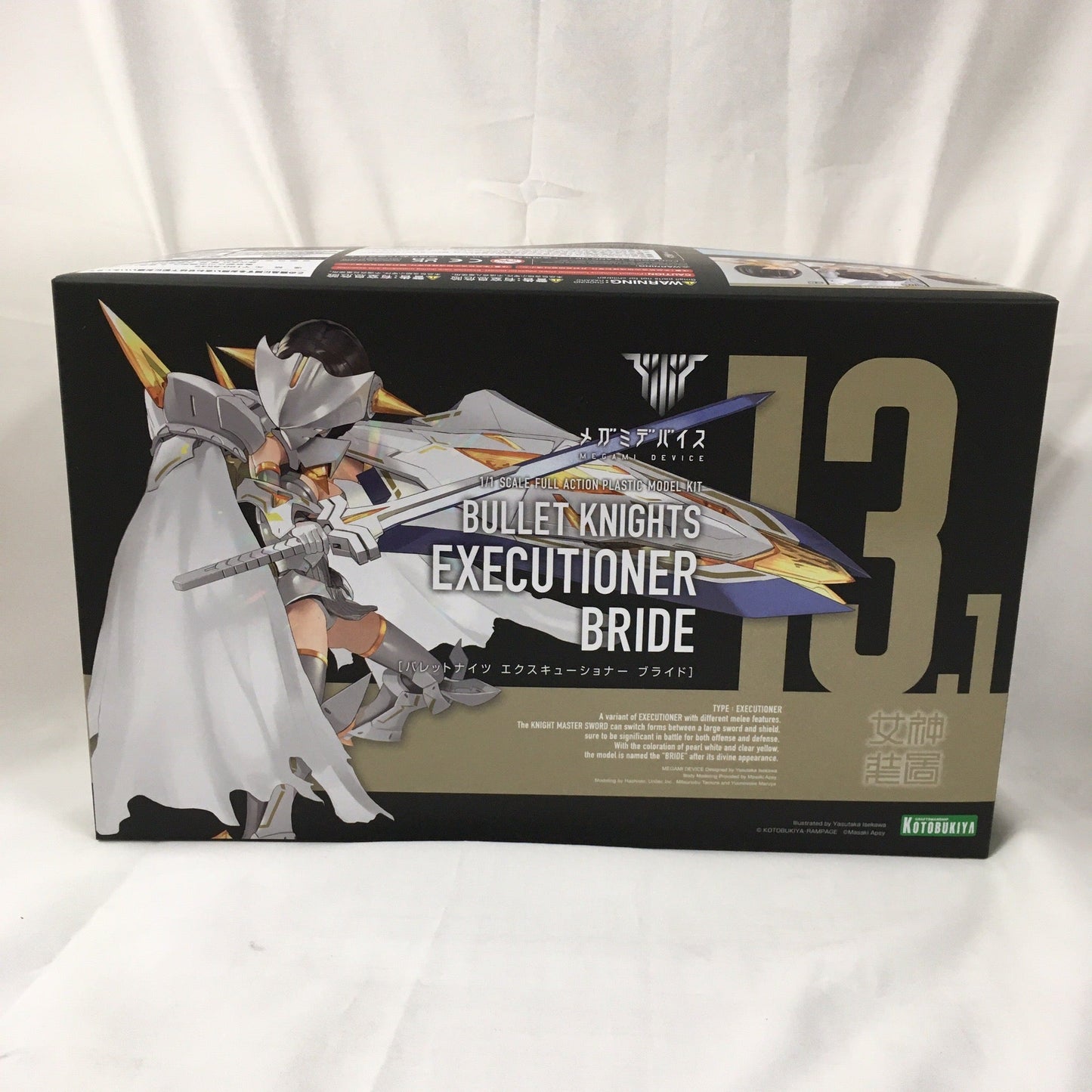 Kotobukiya Megami Device BULLET KNIGHTS Excedationer BRIDE (Bride) Benefits | animota