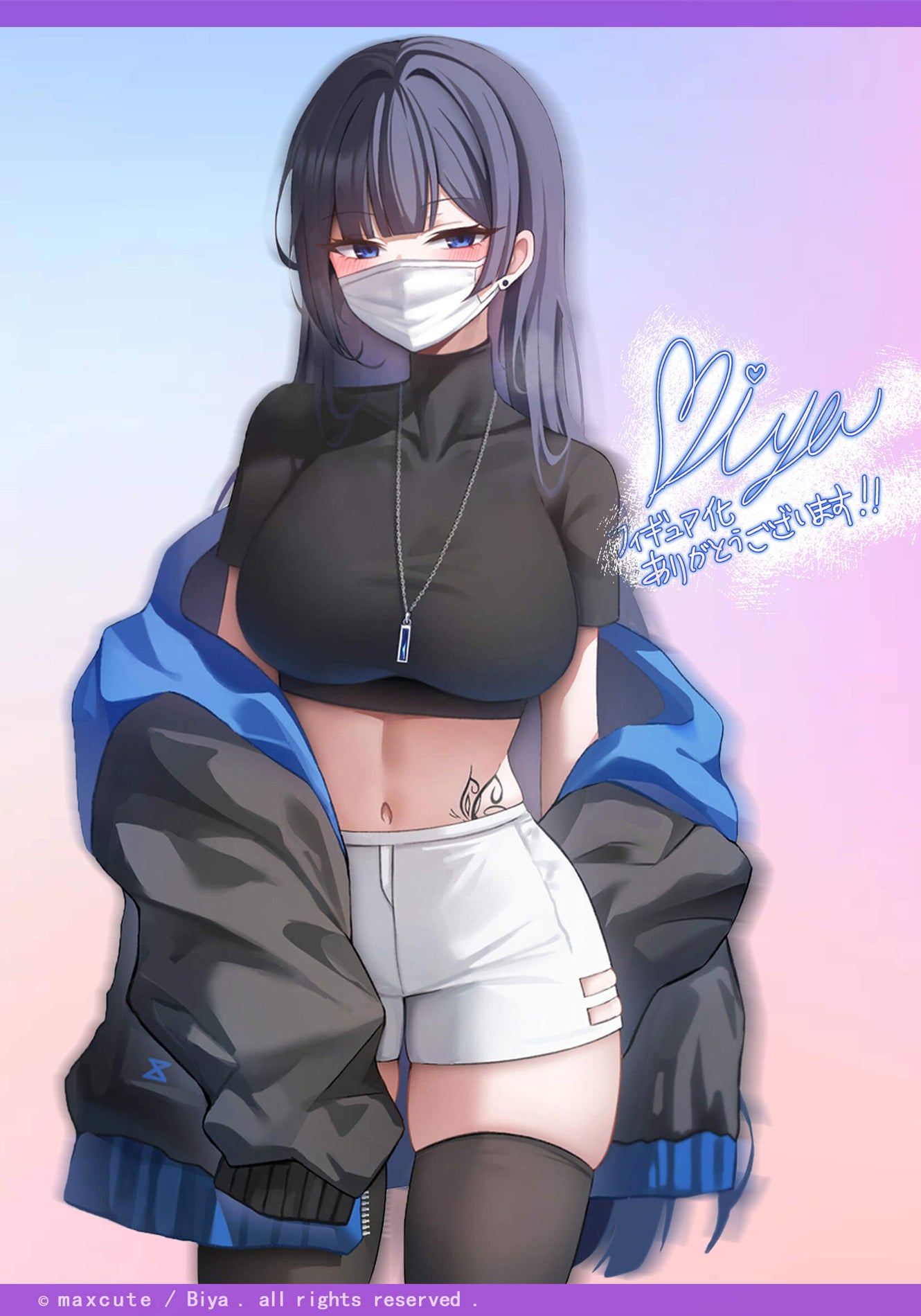 Mask girl - Yuna | animota