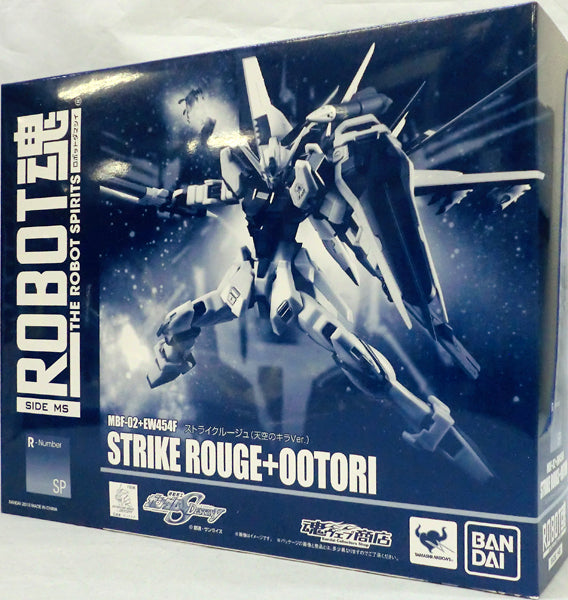 Soul Web Limited ROBOT Soul Strike Souge (Kira Ver in the Sky) | animota
