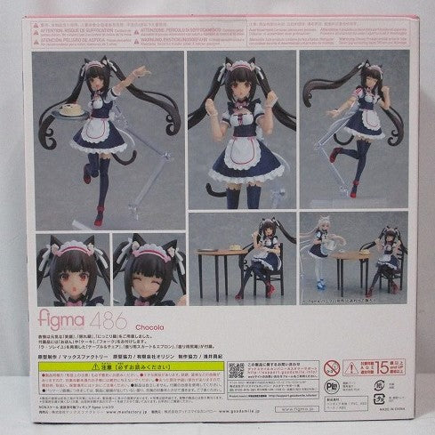 Figma 486 Chocolat (Cat Pala) | animota