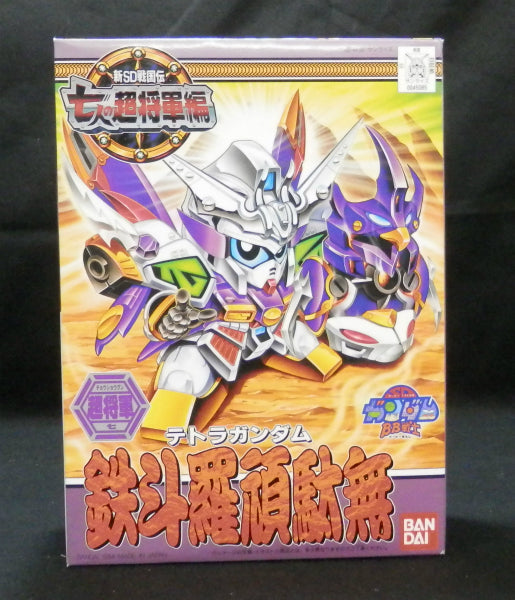 BB Warrior 137 Teitra | animota