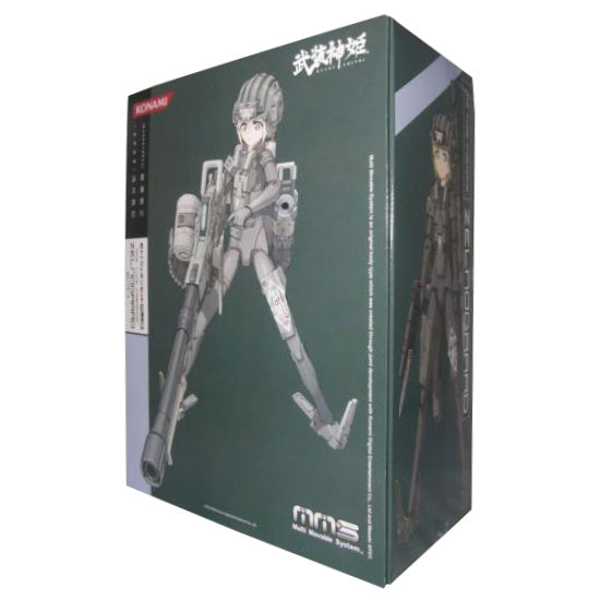 Armed Shinki Fire Type MMS Zernograph | animota