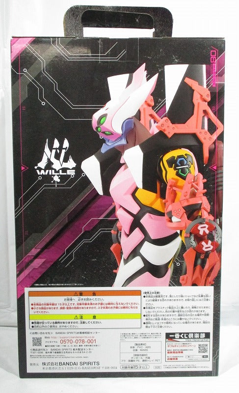 Ichiban Kuji Evangelion Theatrical Version -Operation started! ~ A Award Evangelion Kai No. 8 Ganma Figure | animota