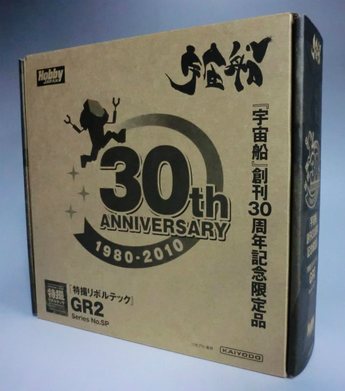 Special effects Revoltech GR2 | animota