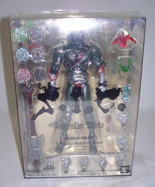 S.I.C. Kamen Rider Todoroki Majora Color Ver. Ani Con 2007 Hong Kong | animota