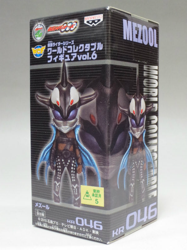 World Collectable Figure Vol.6 KR046 Mesur | animota