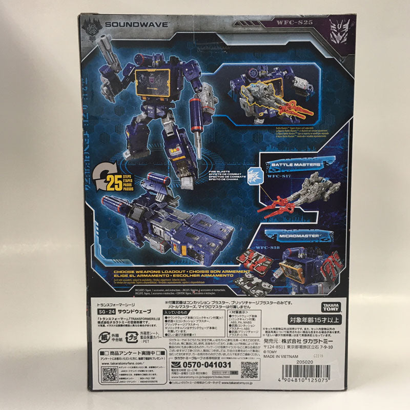 Transformers Siege SG-24 Sound Wave | animota
