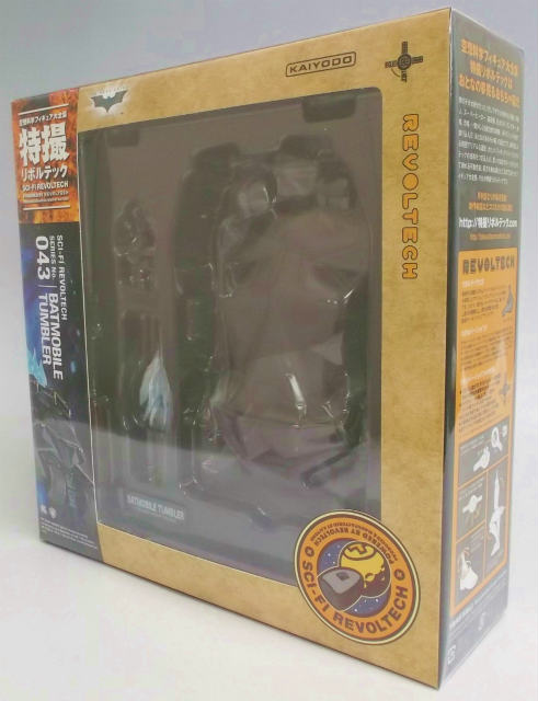 Special effects Revoltech 043 Bat Mobil Tumbler | animota