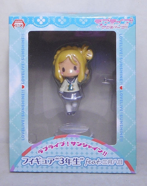 Sega Love Live! Sunshine! ! Figure 3rd grade feat. March 8 Mari Ohara 1022189 | animota