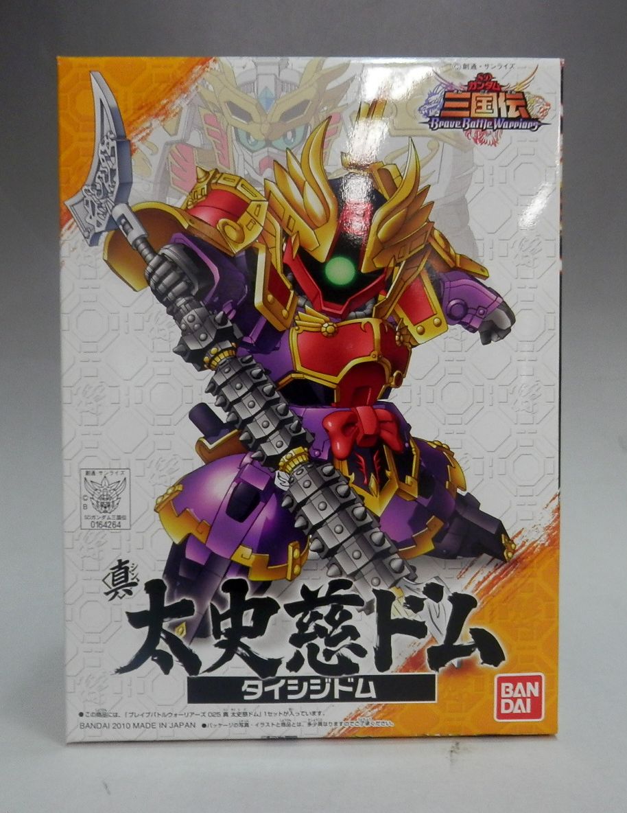 BB Warrior SD Sangokuden BBW 025 Masuta Jiji Dom | animota