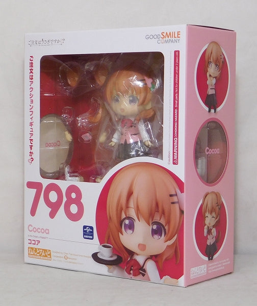 Nendoroid No.798 Cocoa | animota