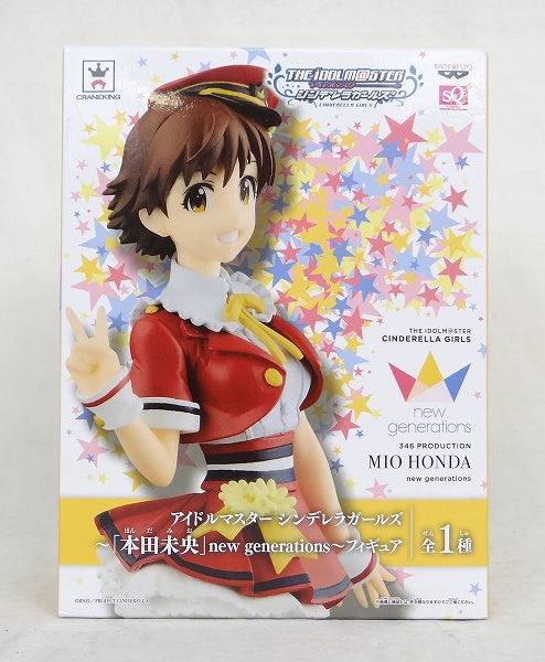 SQ figure ~ "Mio Honda" NEW GENERATIONS -Figure 36082 | animota